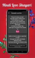 Hindi Love Status & SMS 스크린샷 3