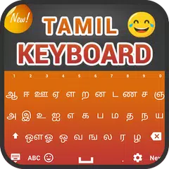 Baixar Tamil Keyboard APK