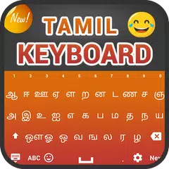 Tamil Keyboard