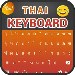 Thai Keyboard