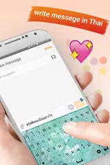 泰國鍵盤：簡單的泰式打字 APK 下載