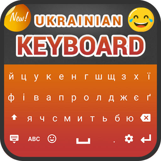 Ukrainian Keyboard