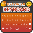 Clavier ukrainien