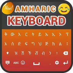 Amharic Keyboard APK download