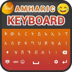 Amharic Keyboard