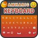 Amharic Keyboard APK