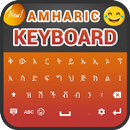 Amharic Keyboard APK