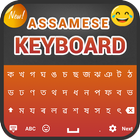 Assamese Keyboard 아이콘