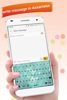 Assamese Keyboard 스크린샷 2