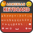 Армянская клавиатура