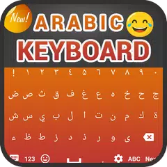 Arabische Tastatur APK Herunterladen