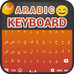 Arabische Tastatur