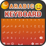 Arabic keyboard Typing - Fast Arabic Keypad Input آئیکن