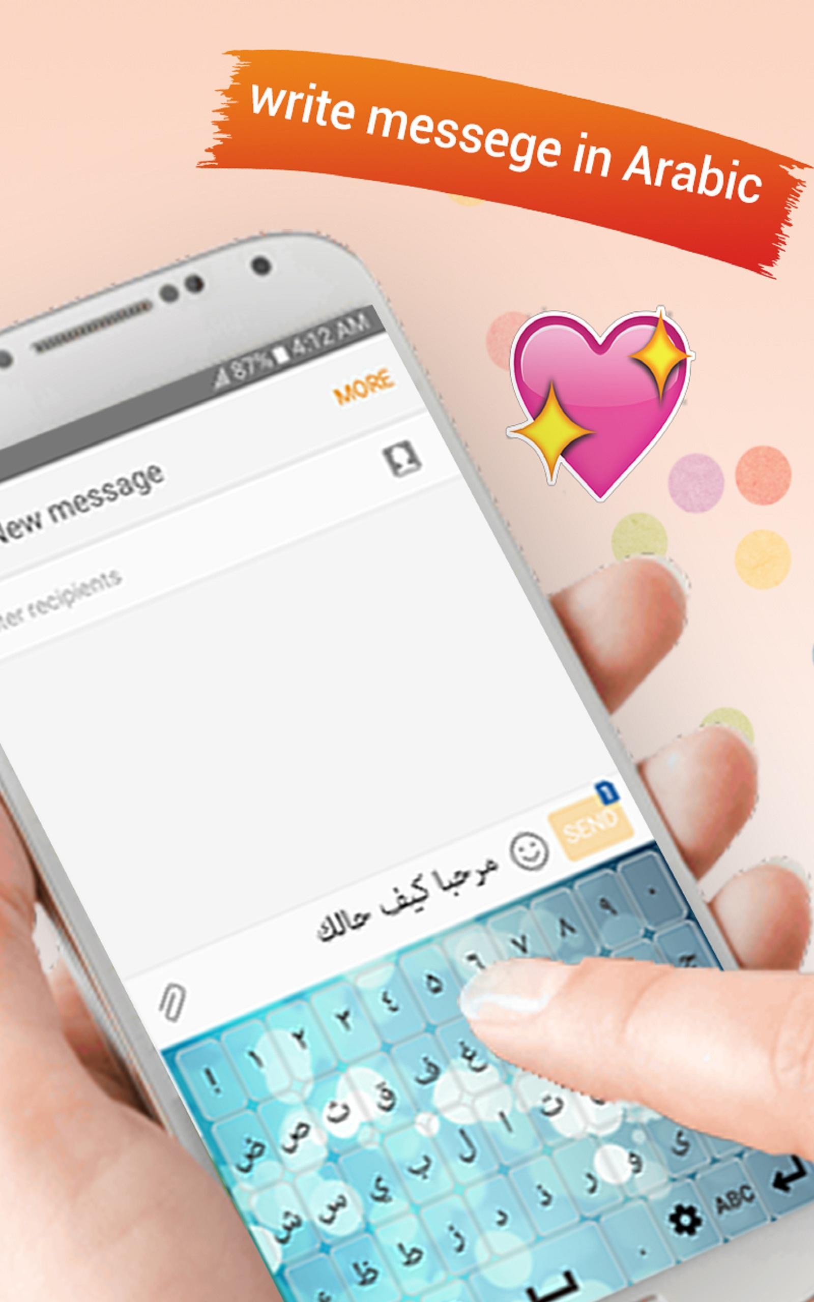 Arabische Tastatur für Android - APK herunterladen