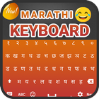 Bàn phím Marathi: Dễ dàng đánh máy Mar Marathi biểu tượng