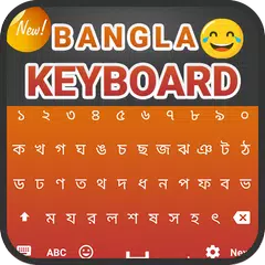 Bangla Keyboard APK 下載