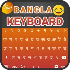 Bangla Keyboard APK download