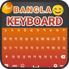 Bangla Keyboard icono