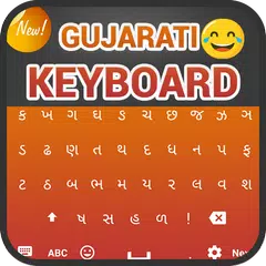 Gujarati Keyboard