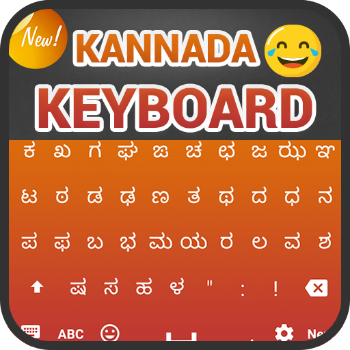 Kannada Keyboard