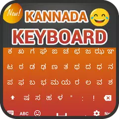 Baixar Kannada Keyboard APK