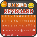 Khmer Keyboard: Einfache Khmer-Typisierung APK