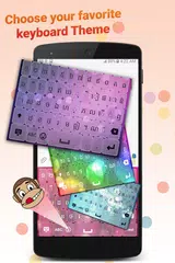 download Khmer Keyboard APK