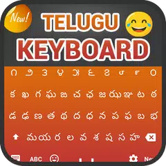 Скачать Telugu Keyboard APK