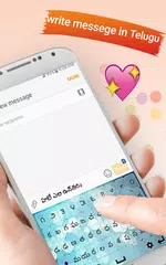 Telugu Keyboard APK Herunterladen