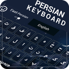 Clavier Farsi: Clavier Anglais Persan icône