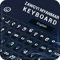 Zawgyi Myanmar Keyboard APK 下載