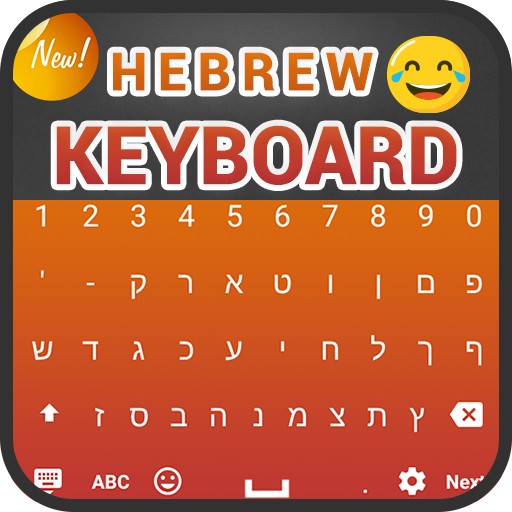 Hebräische Tastatur: Einfach hebräisch wrtiting