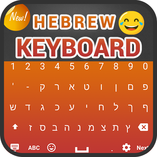 Hebrew Keyboard