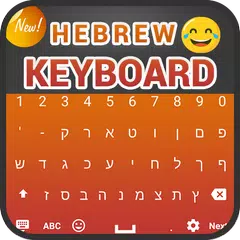 Baixar Teclado hebraico: jejum hebraico fácil APK