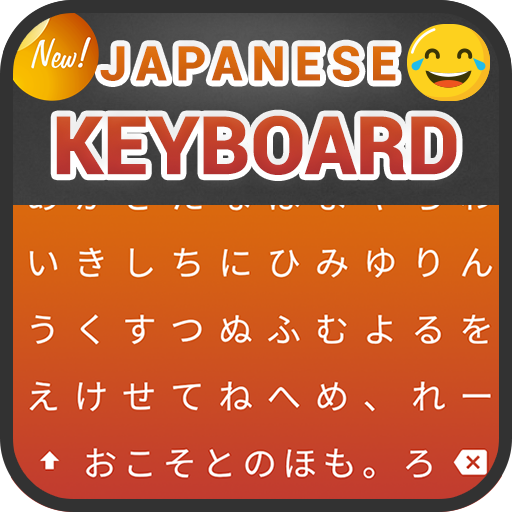 Японская клавиатура