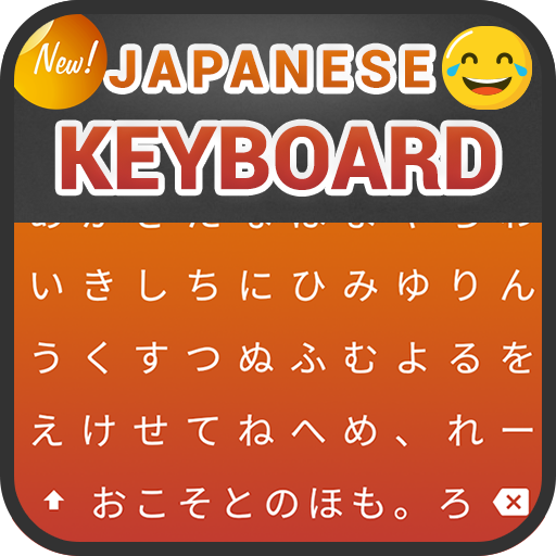 Japanese Keyboard