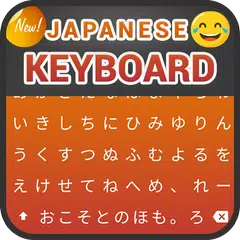 download Japanese Keyboard APK