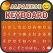 ”Japanese Keyboard