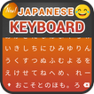 Keyboard Jepang