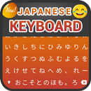 Japanese Keyboard APK