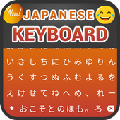 Japanese Keyboard 圖標