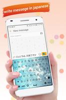 Keyboard Jepang syot layar 2