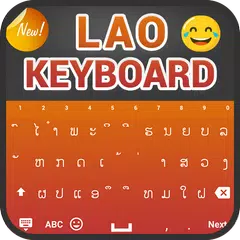 Lao Keyboard APK Herunterladen
