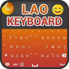 Lao Keyboard