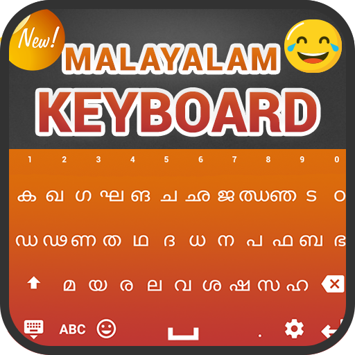 Malayalam Keyboard