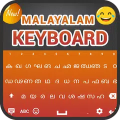 Malayalam Keyboard APK download