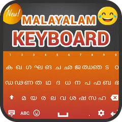 Malayalam Keyboard