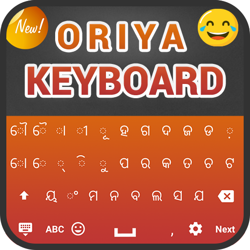 Oriya keyboard