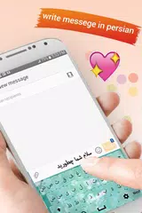 Farsi Keyboard : Persian Keyboard APK download