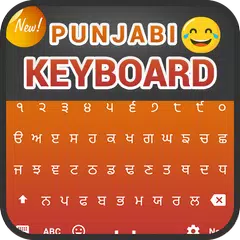 Скачать Punjabi Keyboard APK